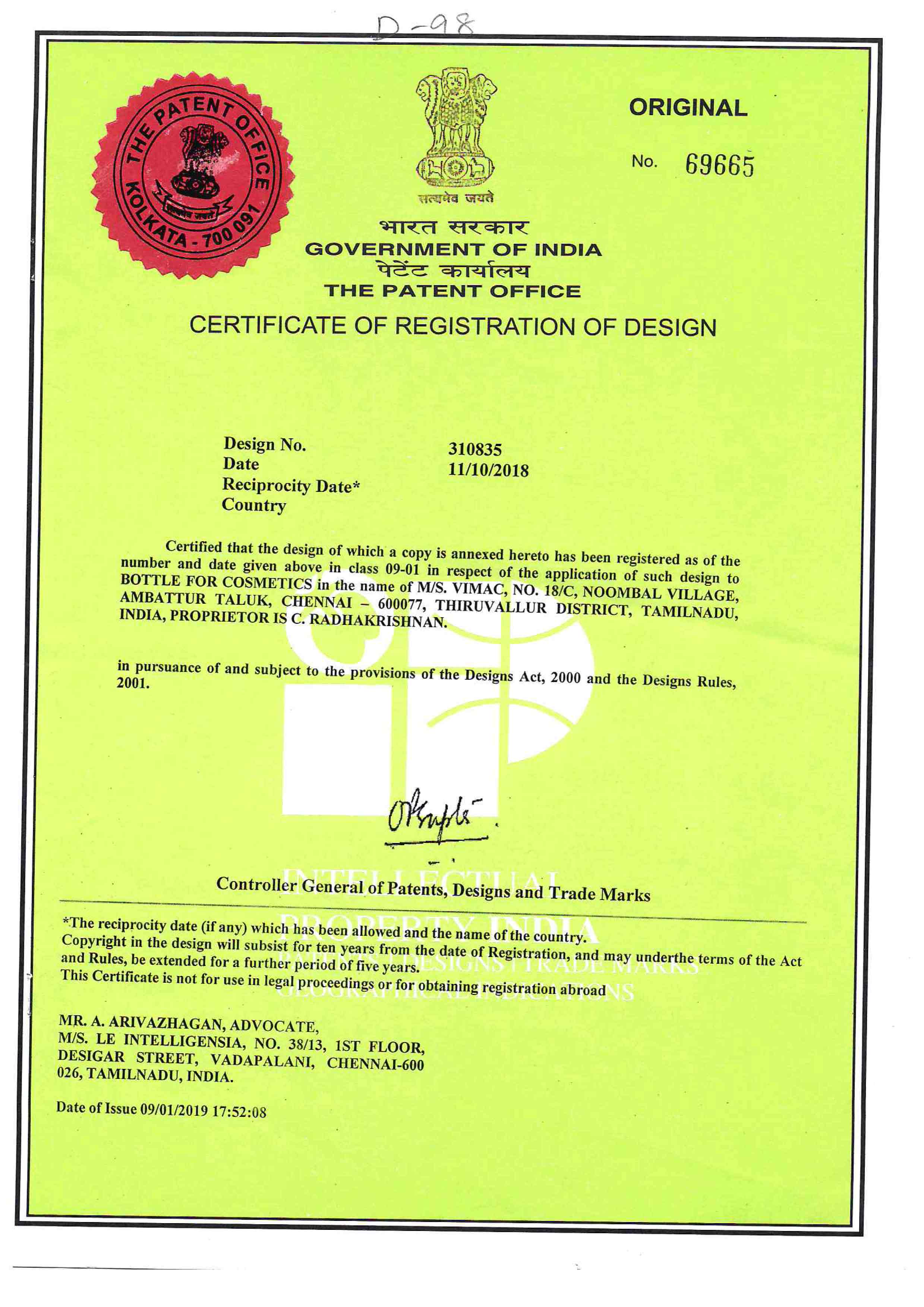 certificate